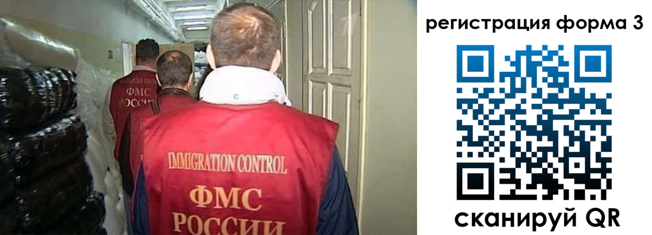 временная регистрация надежно в Волосово