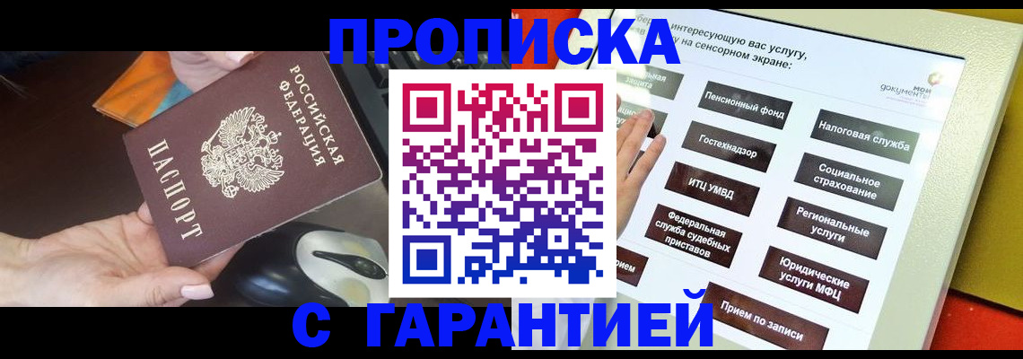 регистрация для школы в Волосово